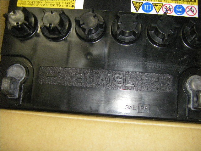 古河電池 　30A19L　 バッテリー ( 26A19L 28A19L パワーアップ品 ) ※必ず納期確認をお願いします_画像4