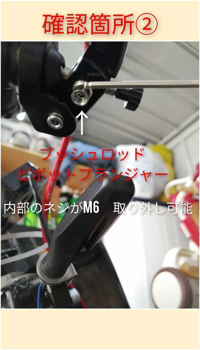 ラジアルマスター 機械式スイッチキット アデリン フランド用 GSX-R 125 150 YZF-R125 R15 GROM NSF100 NSR50 Kx_画像7