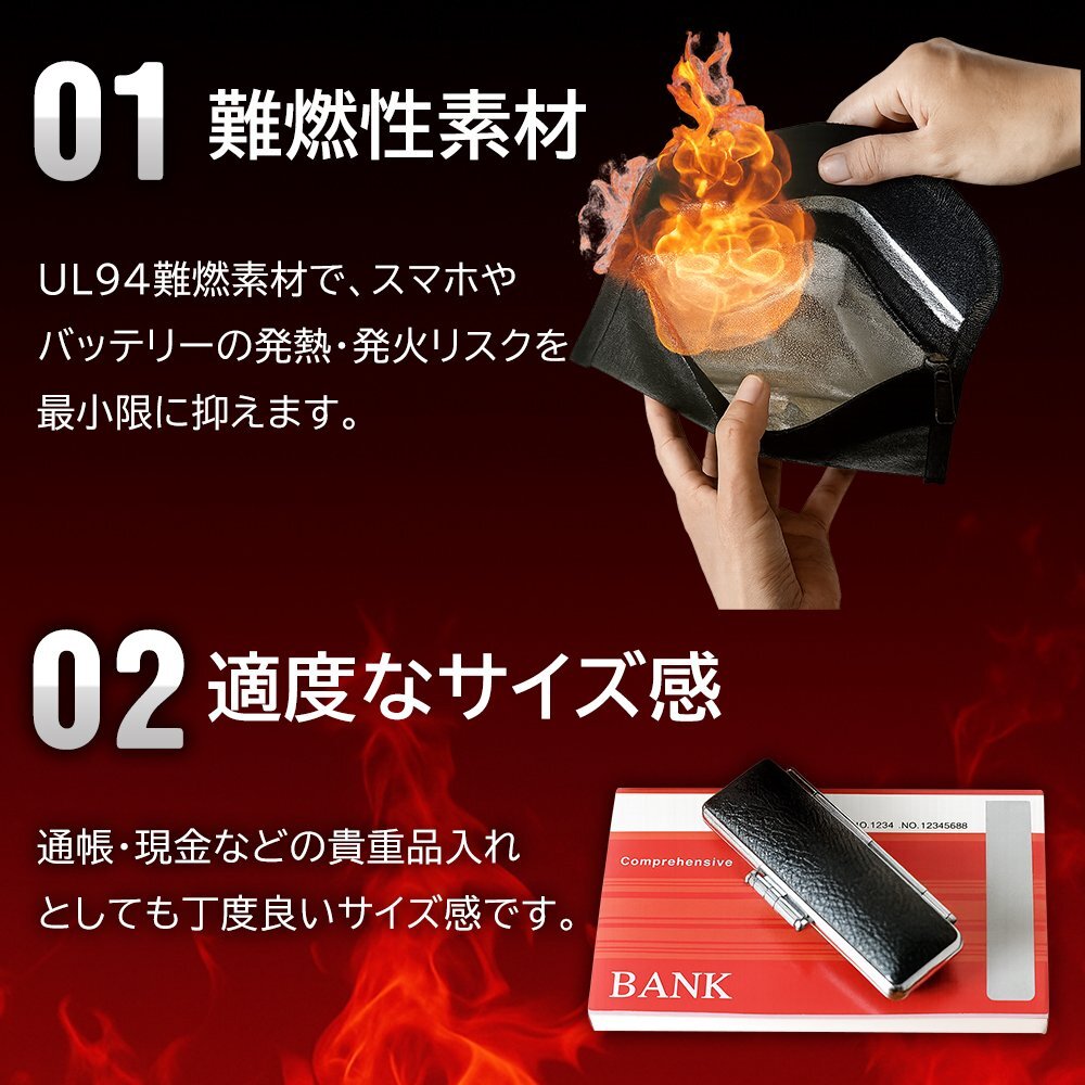ポーチ 耐火 防水 防災ポーチ 貴重品 UL94 難燃性素材 ケース 防災グッズ モバイルバッテリー 収納ポーチ 通帳 送料無料 2M◇耐火ポーチ_画像4