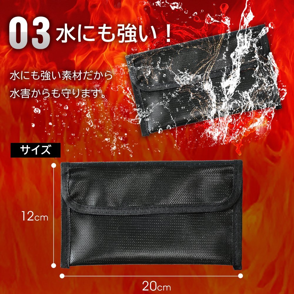 ポーチ 耐火 防水 防災ポーチ 貴重品 UL94 難燃性素材 ケース 防災グッズ モバイルバッテリー 収納ポーチ 通帳 送料無料 2M◇耐火ポーチ_画像5