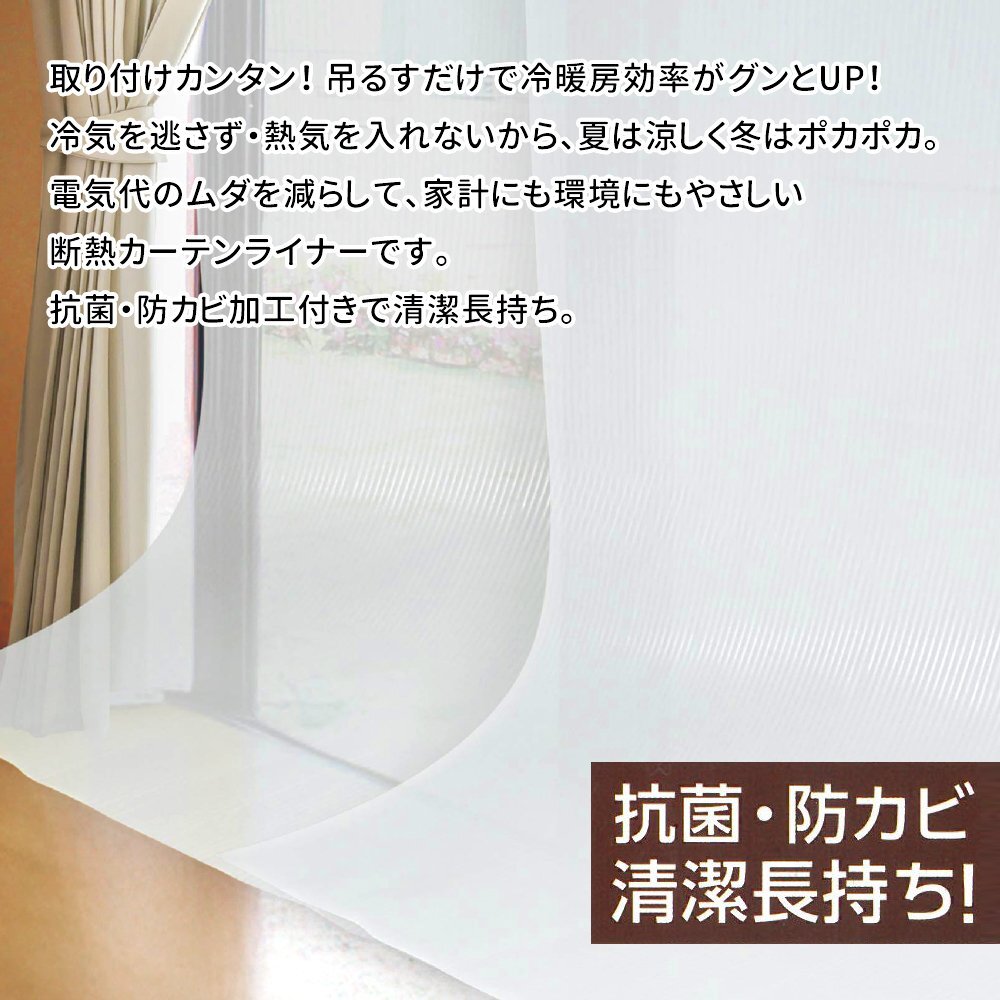  изоляция занавески подкладка 110×225cm. свет . антибактериальный * защита от плесени УФ фильтр cut свободный подогрев охлаждение изоляция бесплатная доставка 3M* изоляция занавески подкладка 