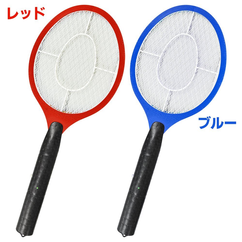  электрический шок насекомое брать . ракетка насекомое .. cтатическое электричество беспроводной поле кемпинг BBQ насекомое брать . безопасность лето перевозка репеллент бесплатная доставка -80S* электрический шок ракетка : голубой 