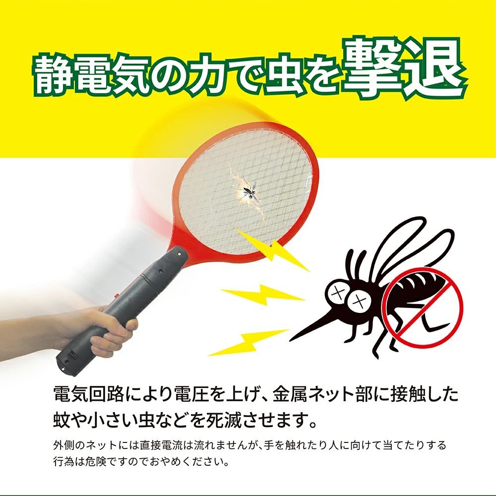  электрический шок насекомое брать . ракетка насекомое .. cтатическое электричество беспроводной поле кемпинг BBQ насекомое брать . безопасность лето перевозка репеллент бесплатная доставка -80S* электрический шок ракетка : голубой 