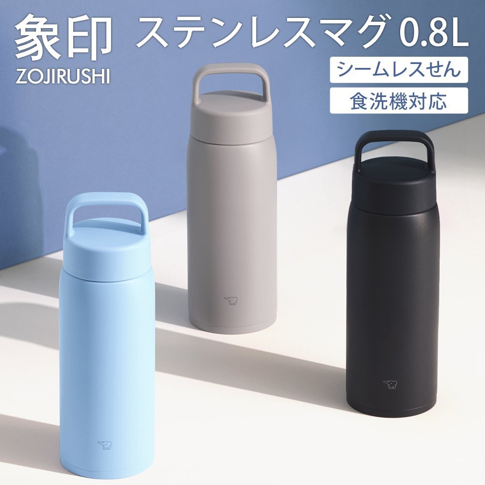  нержавеющая сталь бутылка индивидуальная бутылка большая вместимость dishwasher возможно термос теплоизоляция спорт напиток возможно школа работа место 0.8L бесплатная доставка -60N* Zojirushi кружка : минерал серый 