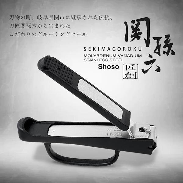 . печать KAI кусачки для ногтей .. шесть традиция палец . пара. коготь твердый коготь скол .. трудно левый правый выгода . двоякое применение держать ... здоровье бесплатная доставка 100K*. печать . задний .. ушко сверло 