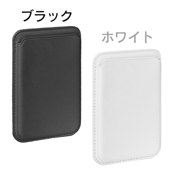  футляр для карточек MagSafe соответствует магнит тип карта задняя сторона карман простой место хранения смартфон магнитный бесплатная доставка TY* MS соответствует футляр для карточек RJ: черный 