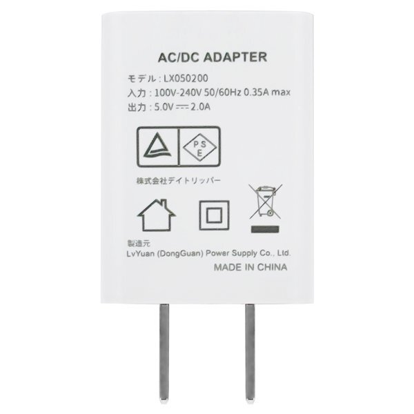 AC адаптор USB зарядное устройство 2 шт. комплект мощный 2A PSE засвидетельствование USB источник питания адаптор AC розетка маленький размер легкий тонкий бесплатная доставка 100K* адаптер 5V2A2 шт 
