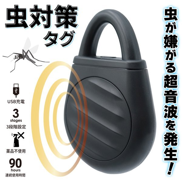  ультразвук уничтожение насекомых контейнер насекомое ... звук ультразвук уличный поле медицинский не использование USB заряжающийся легкий салон насекомое . насекомое меры бесплатная доставка 50K* насекомое меры бирка 