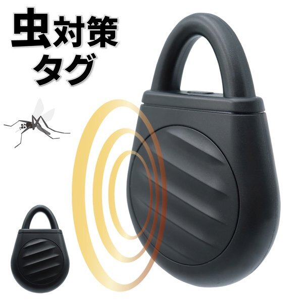  ультразвук уничтожение насекомых контейнер насекомое ... звук ультразвук уличный поле медицинский не использование USB заряжающийся легкий салон насекомое . насекомое меры бесплатная доставка 50K* насекомое меры бирка 