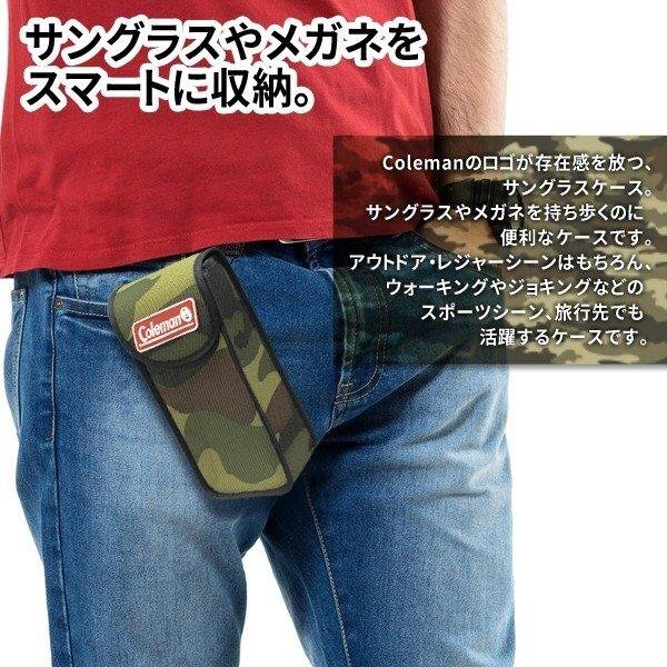 кейс Coleman Coleman солнцезащитные очки место хранения сумка очки перевозка уличный бесплатная доставка 100T* очки кейс CO-09:_2 камуфляж -ju