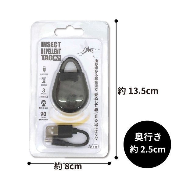  ультразвук уничтожение насекомых контейнер насекомое ... звук ультразвук уличный поле медицинский не использование USB заряжающийся легкий салон насекомое . насекомое меры бесплатная доставка 50K* насекомое меры бирка 