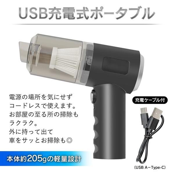コードレス掃除機 吸引 送風 コードレス 車載掃除機 車 カークリーナー コンパクト 紙パック不要 掃除機 送料無料 7M◇ 2WAYクリーナー_画像6