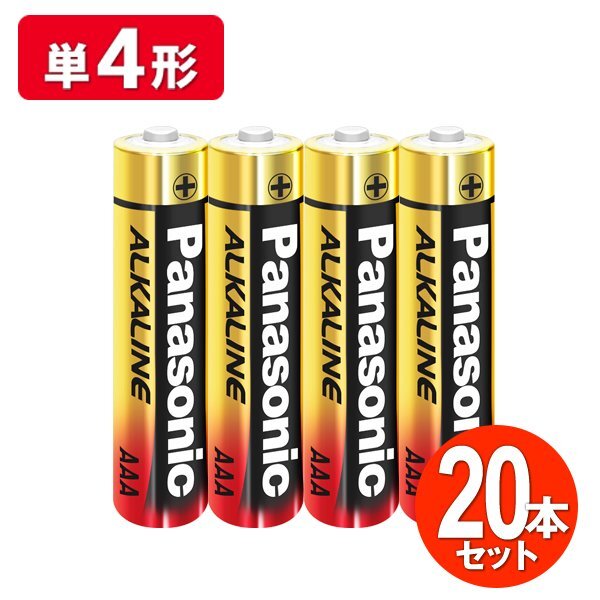 Panasonic щелочные батарейки 20 шт. комплект одиночный 4 форма батарея 4 шт. входит ×5 упаковка стратегический запас предварительный предотвращение бедствий новый жизнь бесплатная доставка 2M* золотой панама 4P×5: одиночный 4 батарейка 20шт.