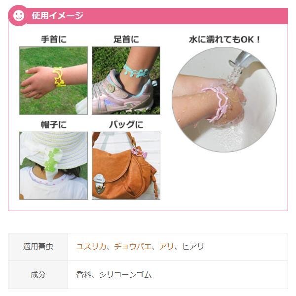  насекомое меры кольцо золотой птица KINCHO браслет 3 коробка kao кольцо итого 2 1 шт. комары цветок. аромат запястье пара шея бесплатная доставка 2M* инсектицид . кольцо ×3 шт 