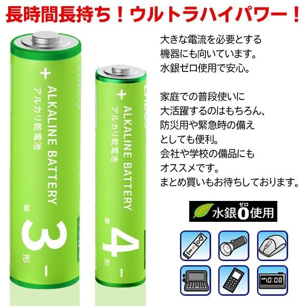  щелочные батарейки одиночный 4 форма 20 шт. комплект батарея продолжительный срок службы вода серебряный Zero одиночный 4 предотвращение бедствий игрушка предварительный бытовая техника бесплатная доставка 2M* LAZOS: одиночный 4 батарея 10 шт. входит x2 упаковка 
