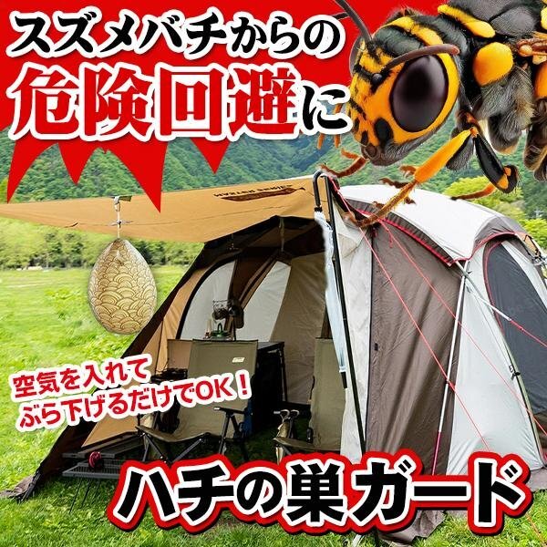  пчела. гнездо защита грузоподъемность .. только гнездо . произведение .. нет муляж пчела предотвращение веранда наружный уличный кемпинг имитация меры бесплатная доставка 1M* пчела. гнездо защита 