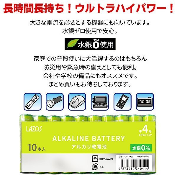  щелочные батарейки 40 шт. комплект одиночный 3 форма 20шт.@+ одиночный 4 форма 20шт.@ предотвращение бедствий стратегический запас батарейка одиночный три одиночный 4 . сделка упаковка бесплатная доставка 2M* одиночный 3 одиночный 4 форма комплект 