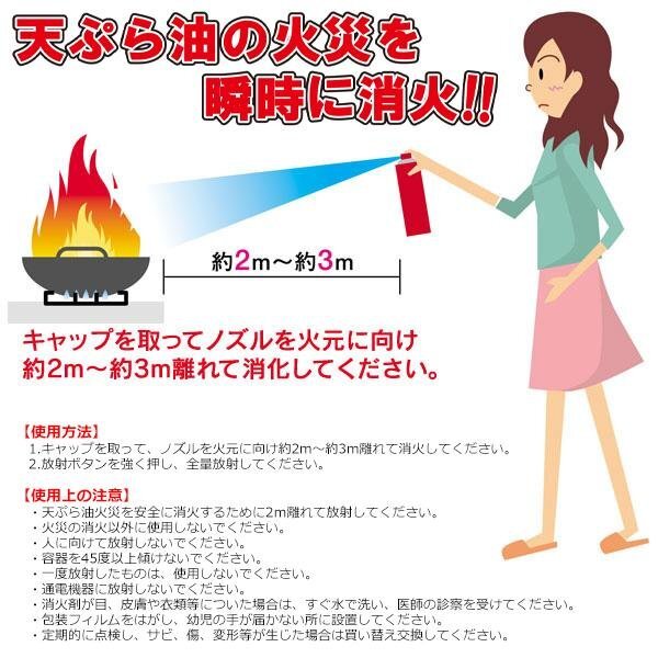  огнетушитель воздушный zo-ru тип спрей простой огонь удаление кемпинг уличный предотвращение бедствий первый период . огонь кухня для бытового использования бесплатная доставка 7M*. огонь .