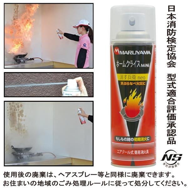  огнетушитель воздушный zo-ru тип спрей простой огонь удаление кемпинг уличный предотвращение бедствий первый период . огонь кухня для бытового использования бесплатная доставка 7M*. огонь .