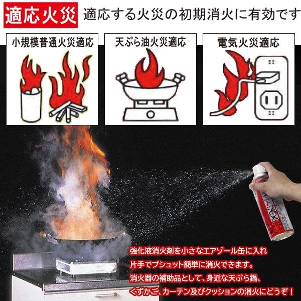  огнетушитель воздушный zo-ru тип спрей простой огонь удаление кемпинг уличный предотвращение бедствий первый период . огонь кухня для бытового использования бесплатная доставка 7M*. огонь .