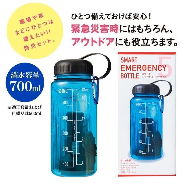  предотвращение бедствий 5 пункт предотвращение бедствий товары бедствие не обычно бутылка 700ml фляжка kalabina свет дудка aluminium покрывало бесплатная доставка -60N* новая модель экстренный 