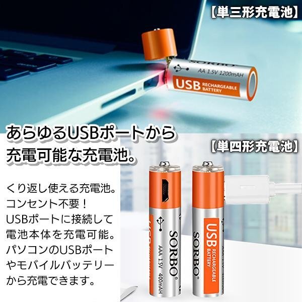  перезаряжаемая батарея 2 шт. комплект одиночный 3 форма USB прямая связь аккумулятор 500 раз полимер lithium ион USB зарядка повторение продолжительный срок службы бесплатная доставка 50K* SORBO: одиночный три форма 