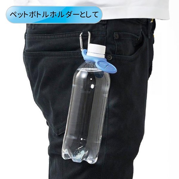  полотенце держатель домашнее животное держатель для бутылки 3 -цветный набор напиток общая длина 9.7cm брелок для ключа полотенце альпинизм бесплатная доставка 2M* домашнее животное держатель для бутылки 3 цвет комплект 