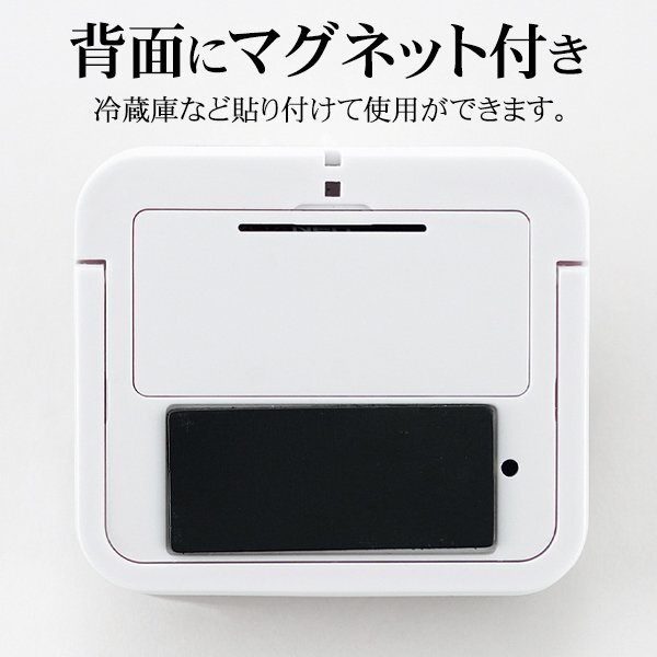 キッチンタイマー 学習タイマー 文字がよく見える スタンド付き マグネット LED表示 大画面 ホワイト 送料無料 100T◇ よく見えタイマー_画像6