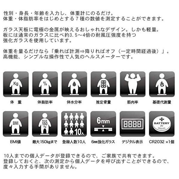  весы измеритель состава тела цифровой определитель пропорций жира ад s измерительный прибор измерение 7 вид усиленный стеклянный body жир . показатель здоровье новый жизнь бесплатная доставка -60N* измеритель состава тела CSC161: белый 