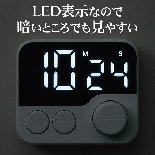 キッチンタイマー 学習タイマー 文字がよく見える スタンド付き マグネット LED表示 大画面 ホワイト 送料無料 100T◇ よく見えタイマー_画像3