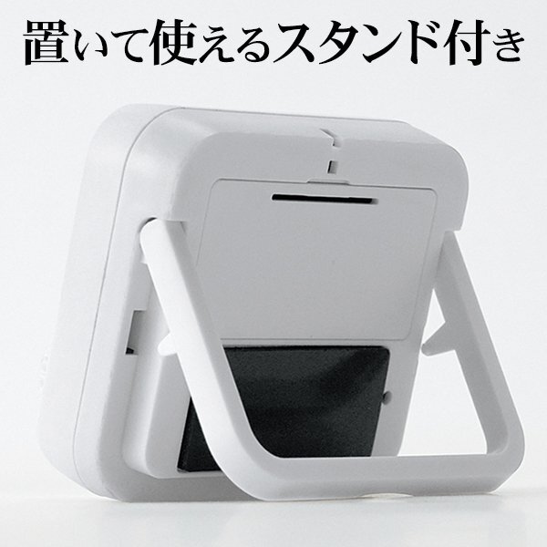 キッチンタイマー 学習タイマー 文字がよく見える スタンド付き マグネット LED表示 大画面 ホワイト 送料無料 100T◇ よく見えタイマー_画像5