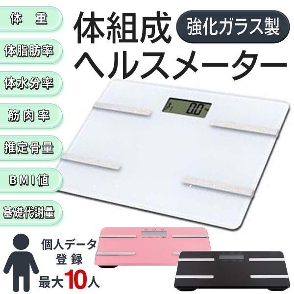  весы измеритель состава тела цифровой определитель пропорций жира ад s измерительный прибор измерение 7 вид усиленный стеклянный body жир . показатель здоровье новый жизнь бесплатная доставка -60N* измеритель состава тела CSC161: белый 