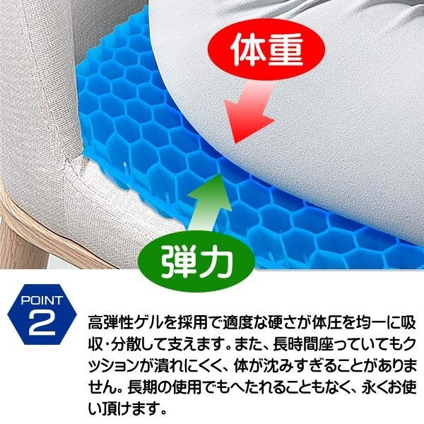 ハニカムクッション 極厚 ゲルクッション 洗えるカバー付 ハニカム 椅子 座布団 衝撃吸収 デスクワーク 送料無料- 100S◇ 極厚ハニカム_画像4