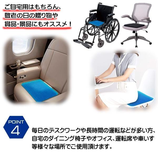 ハニカムクッション 極厚 ゲルクッション 洗えるカバー付 ハニカム 椅子 座布団 衝撃吸収 デスクワーク 送料無料- 100S◇ 極厚ハニカム_画像6
