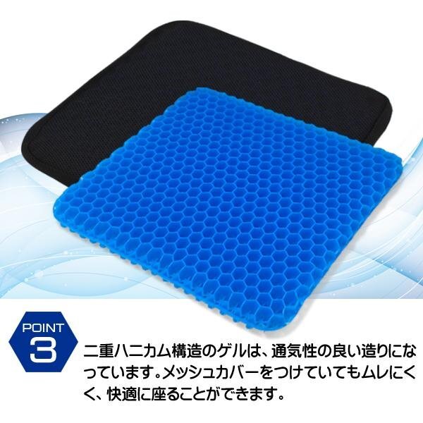 ハニカムクッション 極厚 ゲルクッション 洗えるカバー付 ハニカム 椅子 座布団 衝撃吸収 デスクワーク 送料無料- 100S◇ 極厚ハニカム_画像5