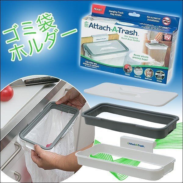 ゴミ箱いらず 蓋付き レジ袋ハンガー どこでも簡単設置 便利 分別 アウトドア ダストボックス 送料無料 7M◇ ゴミ袋ホルダー_画像3