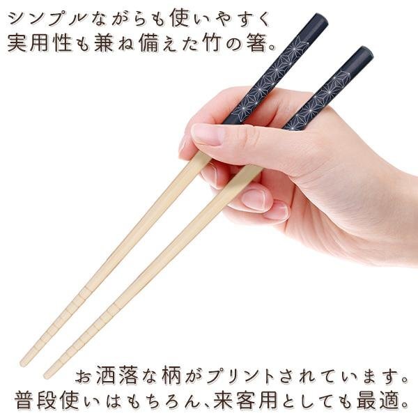箸 ボーダー 5膳セット おしゃれ 20.5cm 大人 子供 来客 家族 5人分 天然木 景品 お箸 送料無料 1M◇ 箸5本セット:ボーダー_画像5