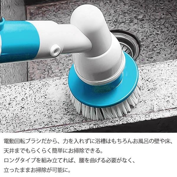【1円～10台!】バスブラシ 掃除 電動ブラシ 3種ヘッド 最長112cm 風呂 天井 浴漕 浴室 水回り 窓 洗車 送料無料- 100S◇ ロングブラシ_画像2