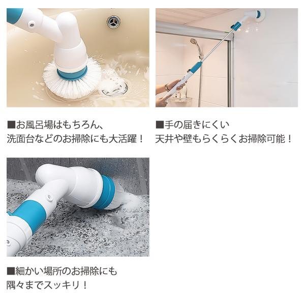 【1円～10台!】バスブラシ 掃除 電動ブラシ 3種ヘッド 最長112cm 風呂 天井 浴漕 浴室 水回り 窓 洗車 送料無料- 100S◇ ロングブラシ_画像3