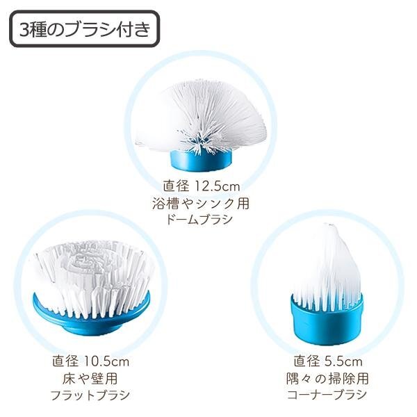 【1円～10台!】バスブラシ 掃除 電動ブラシ 3種ヘッド 最長112cm 風呂 天井 浴漕 浴室 水回り 窓 洗車 送料無料- 100S◇ ロングブラシ_画像5
