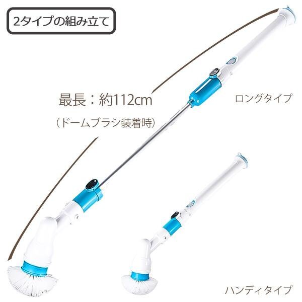【1円～10台!】バスブラシ 掃除 電動ブラシ 3種ヘッド 最長112cm 風呂 天井 浴漕 浴室 水回り 窓 洗車 送料無料- 100S◇ ロングブラシ_画像6