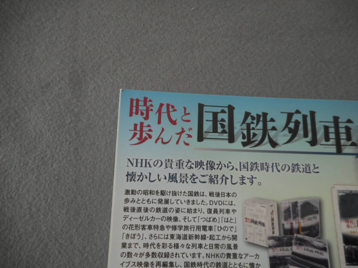 j train ジェイ・トレイン 58：付録欠：貨物牽引機 2015_画像6