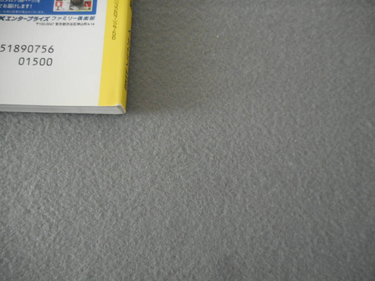 j train ジェイ・トレイン 58：付録欠：貨物牽引機 2015_画像7