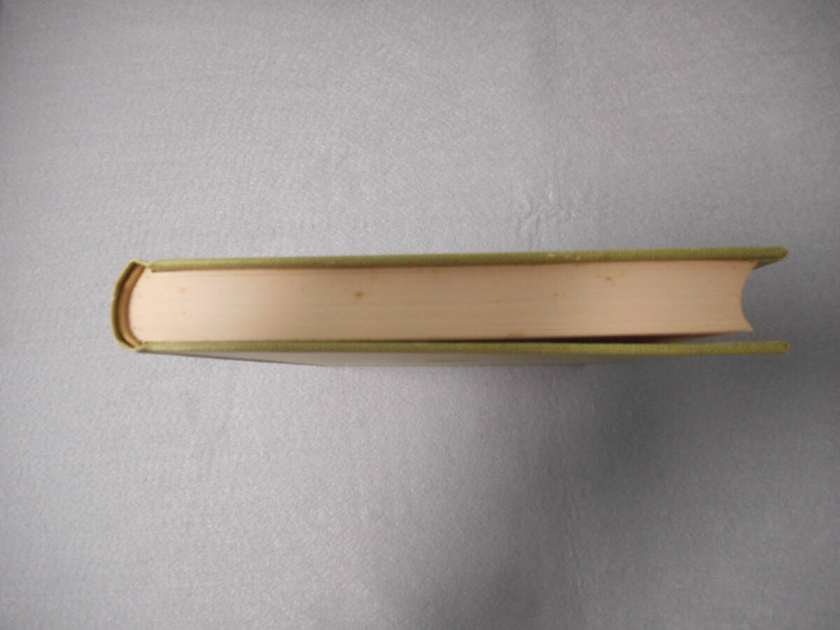 小西甚一：「能楽論研究」：塙選書_画像10