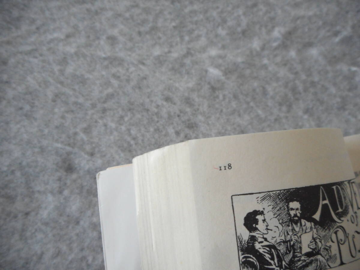 デュードニー：「カンタベリー・パズル」：伴田良輔訳：ちくま学芸文庫_画像9