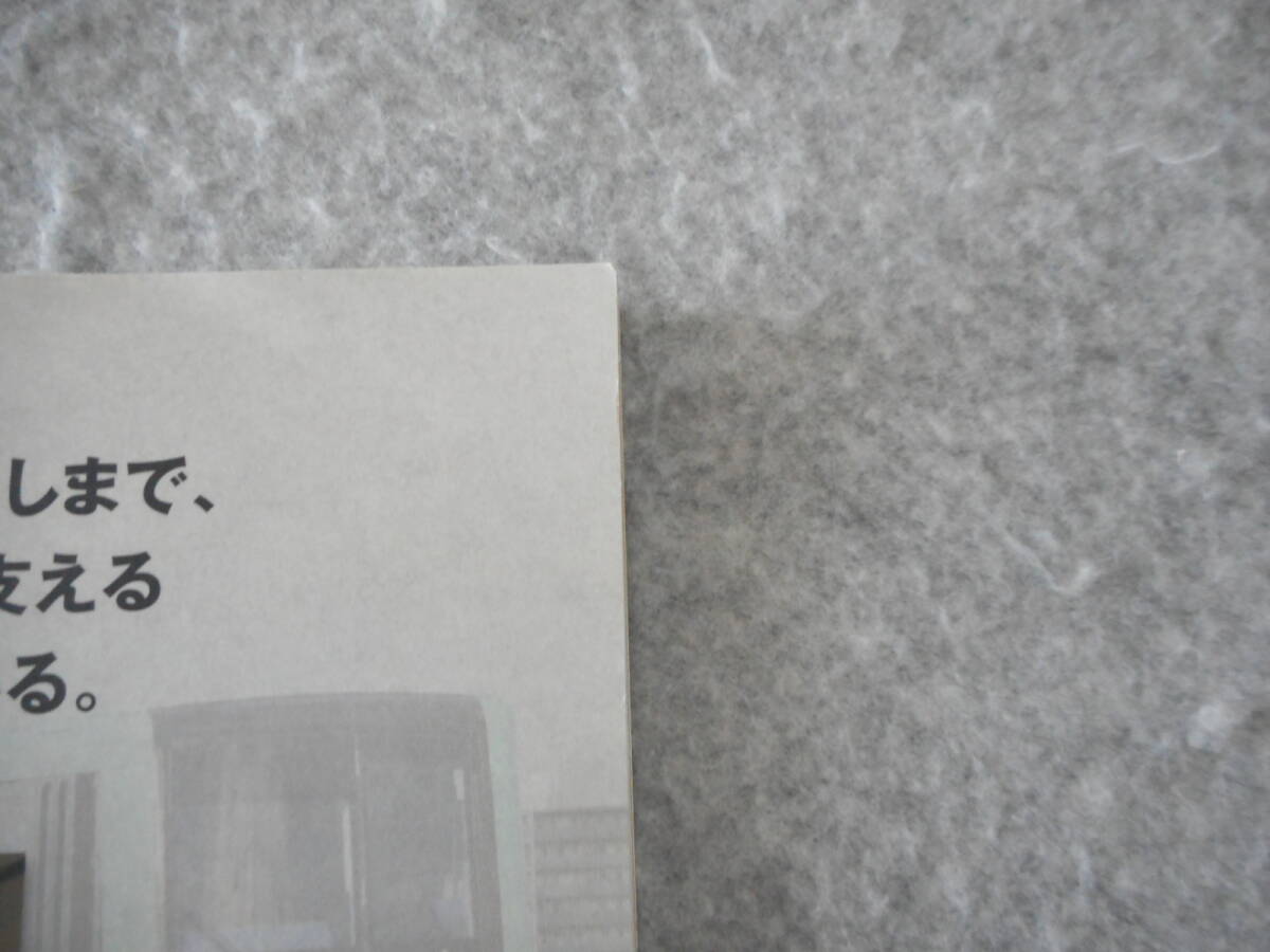 「都営交通をゆく」:首都を走る巨大交通網に迫る:イカロス出版_画像8