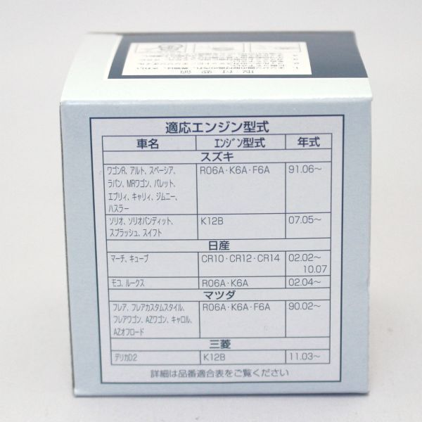 ff個数限定◆10個セットV9111-0105【AY100-KE002 相当】トヨタ DJ ドライブジョイオイルフィルターオイルエレメント離島と沖縄県お届け不可_画像2