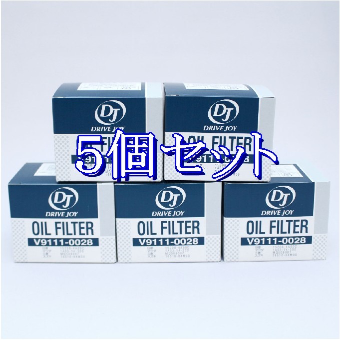 ff◆5個セット V9111-0028【AY100-SU003 相当】トヨタ DJドライブジョイ オイルフィルター オイルエレメント離島と沖縄県お届け不可_画像1