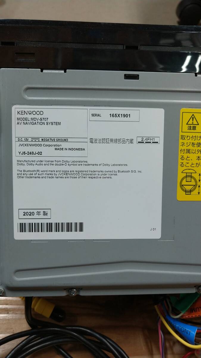 KENWOOD MDV-S707_画像2