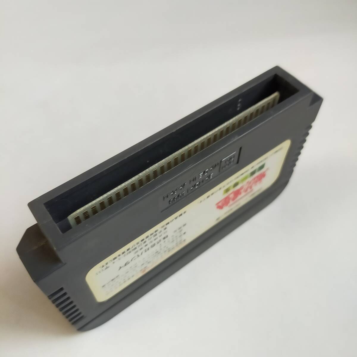 魁!男塾 ファミコン 動作確認済・端子清掃済[S2594_1863]_画像4